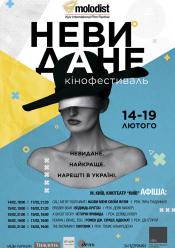 Ведмідь Бріґсбі (Невидане)