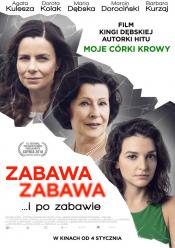 Забава, забава