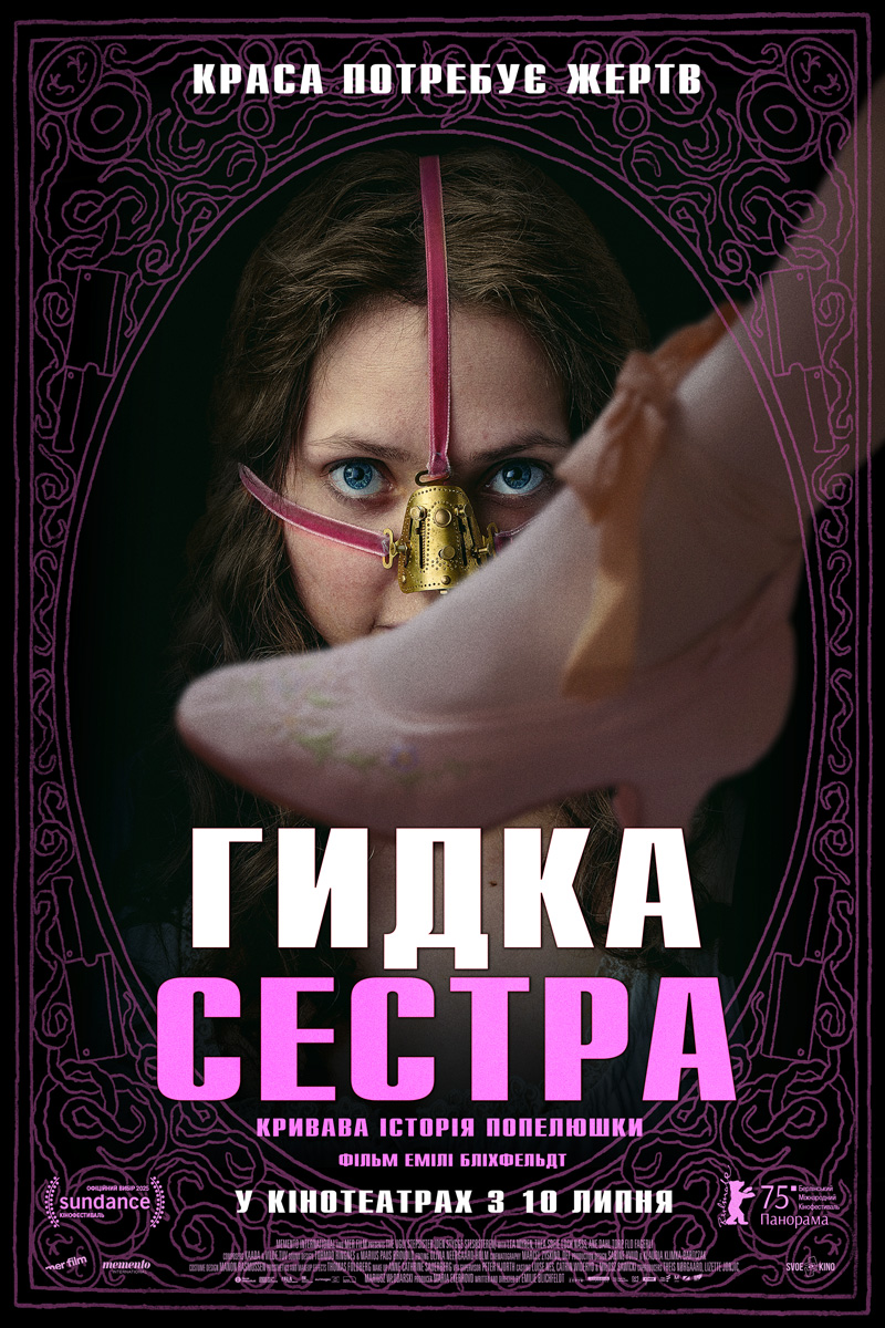 movie