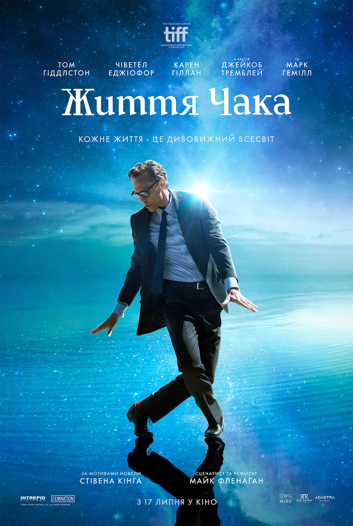 movie