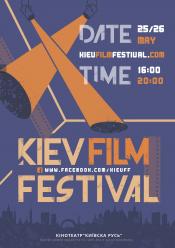 Kiyv Film Festival