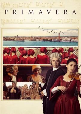 Нова фаворитка