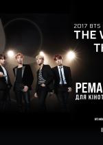 BTS 2017 THE WINGS FINAL Remastered