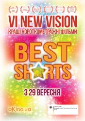 New Vision.Best Shorts