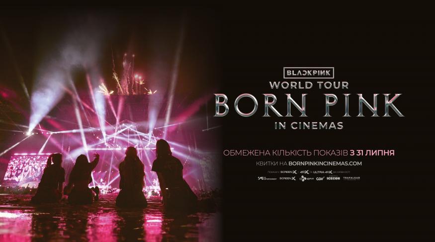 BLACKPINK WORLD TOUR [BORN PINK] IN CINEMAS