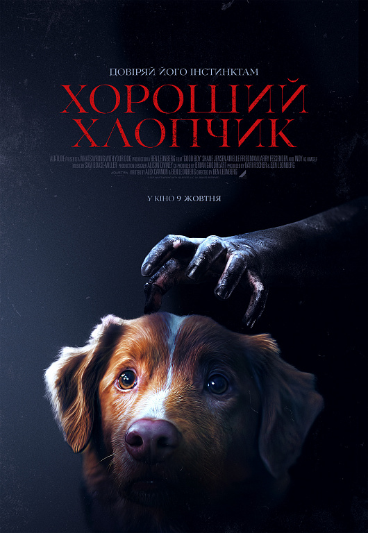 movie