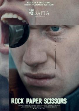 Камінь, ножиці, папір - благодійний показ