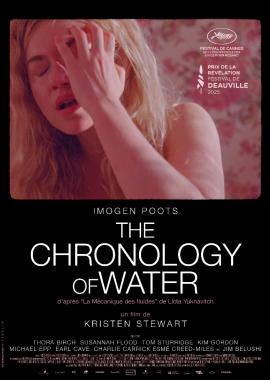 Хронологія води