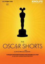 Oscar shorts 2016. Анімація