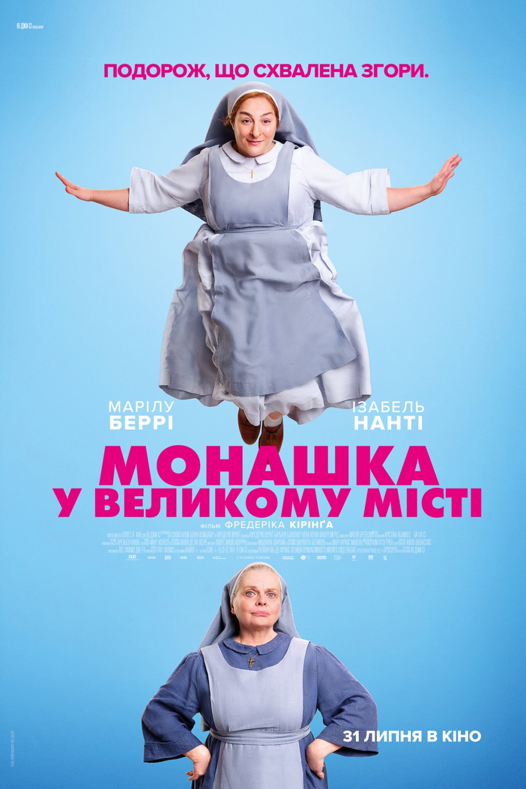 movie