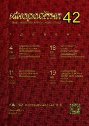 Анімаційний синдром (Подія)