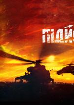 Підйомна сила