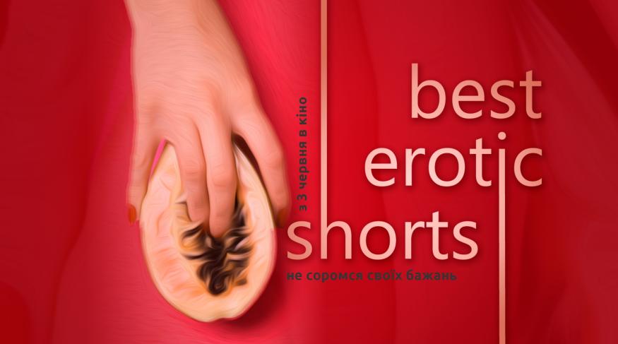 Best Erotic Shorts 3