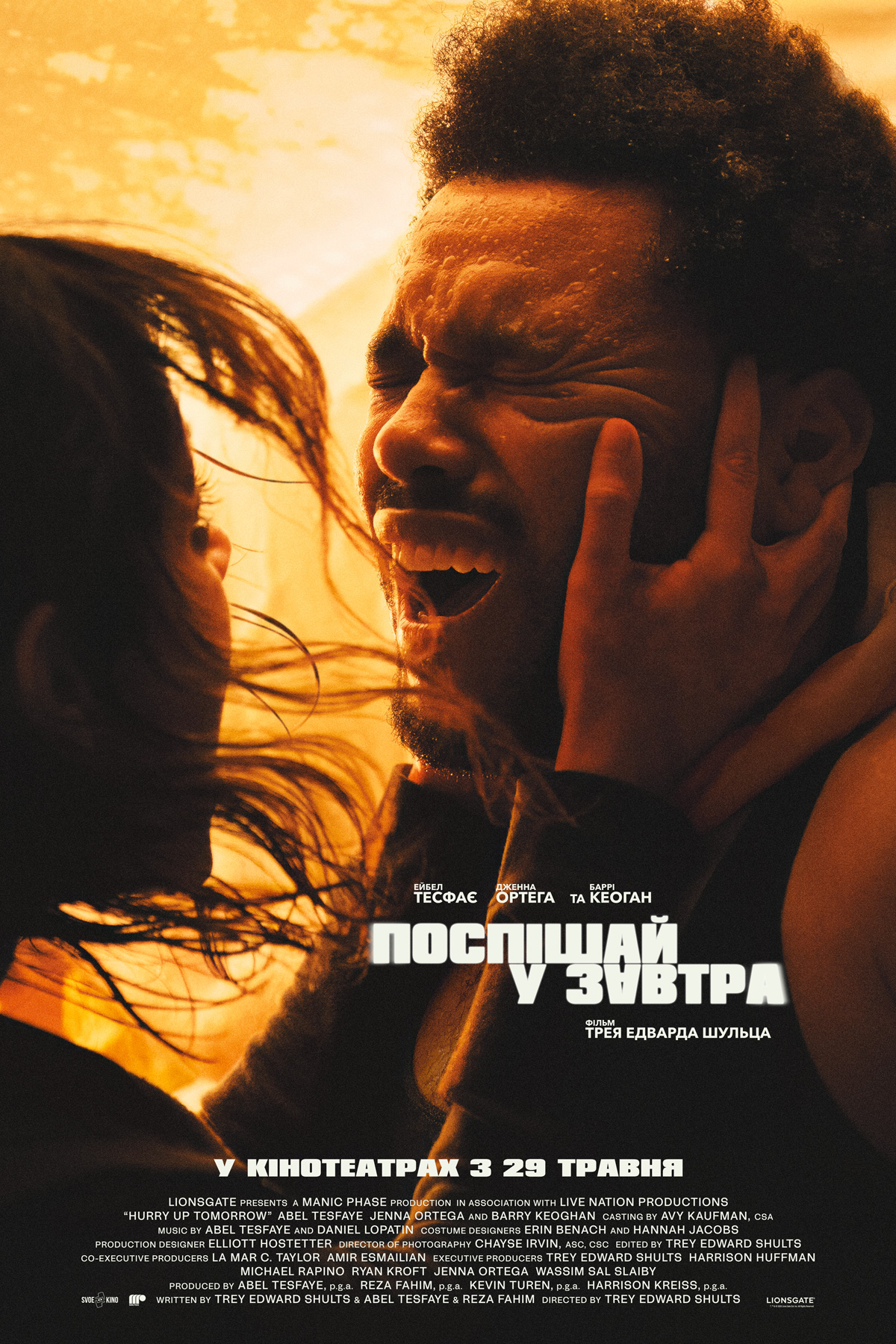 movie