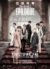 BTS 2016 HYYH On Stage: Epilogue Remastered