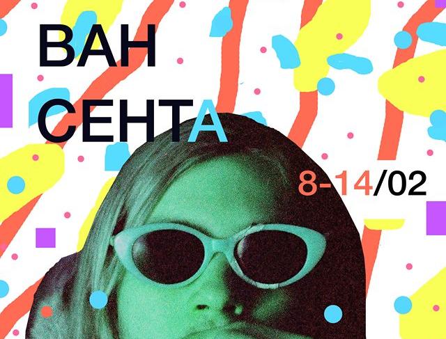 Знайти Форрестера
