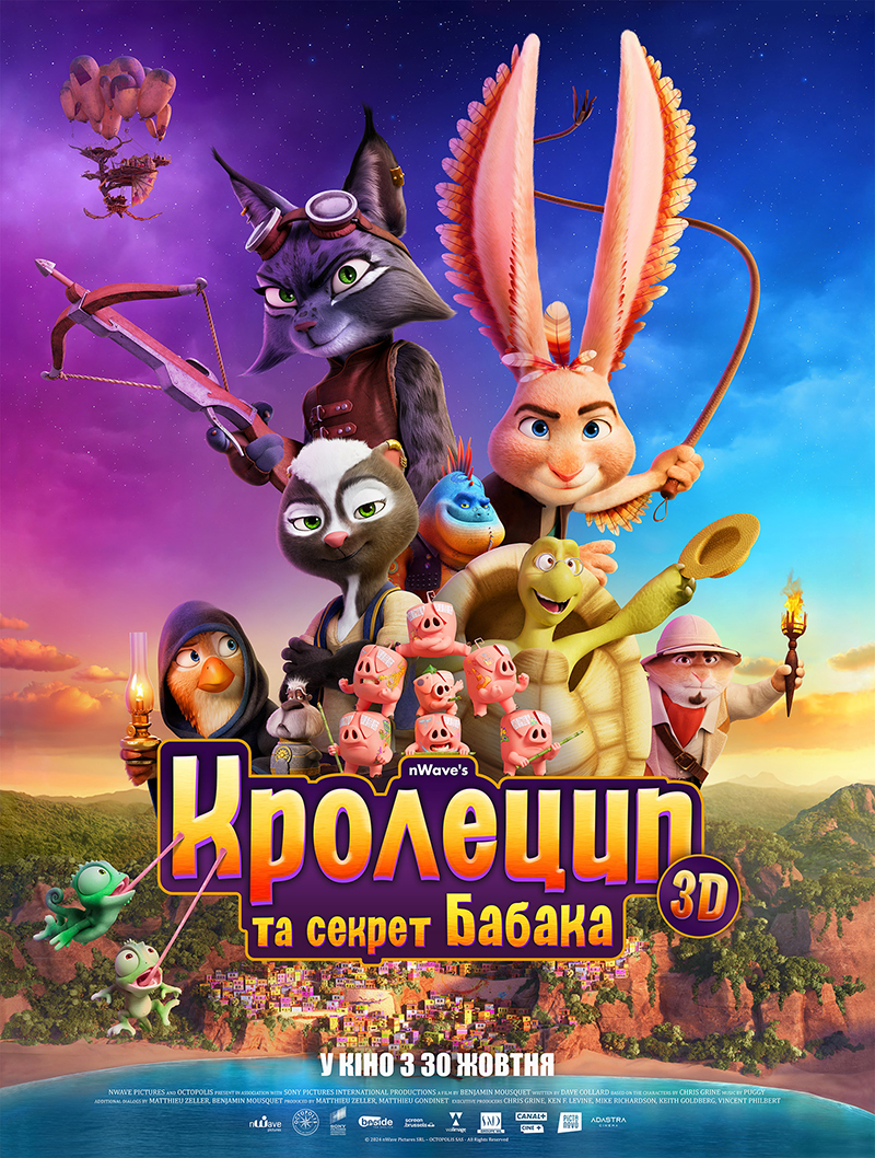 movie