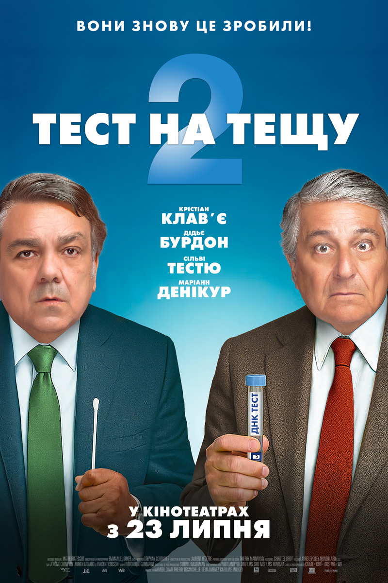 movie