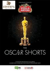 Oscar shorts