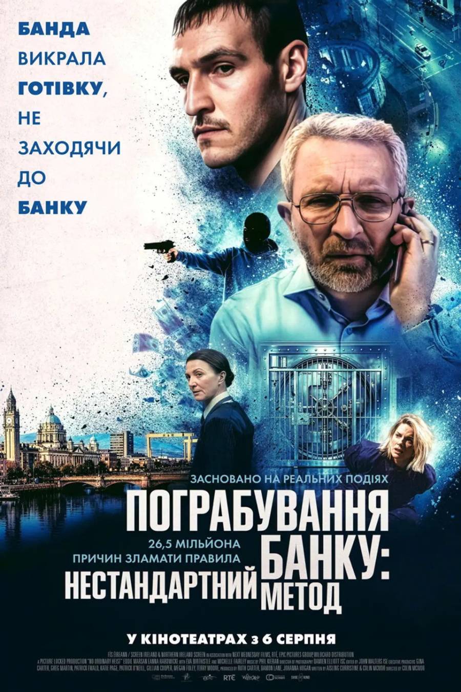 movie