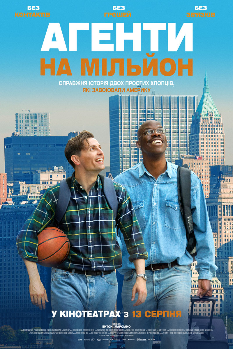 movie