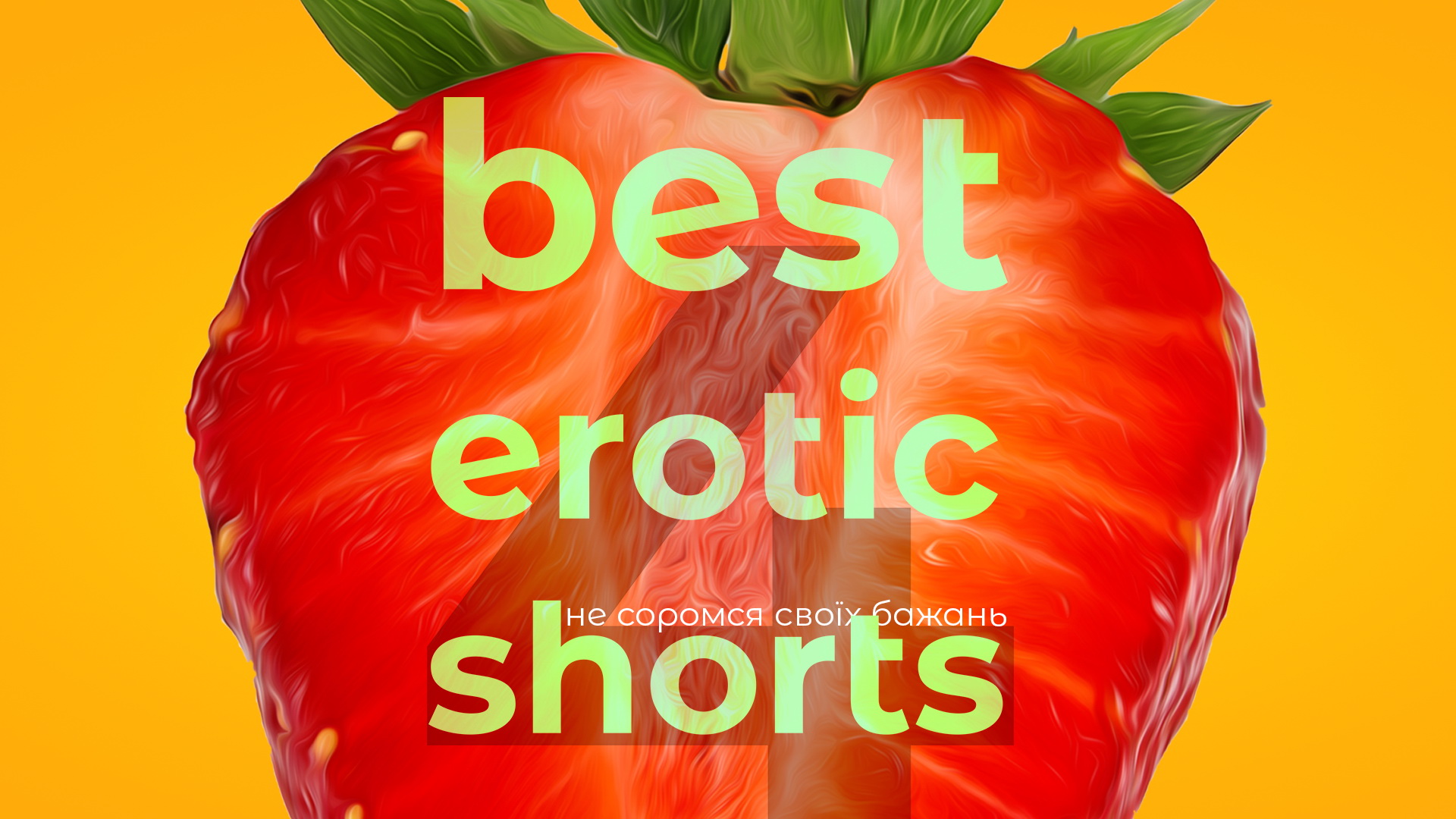 Best Erotic Shorts-4