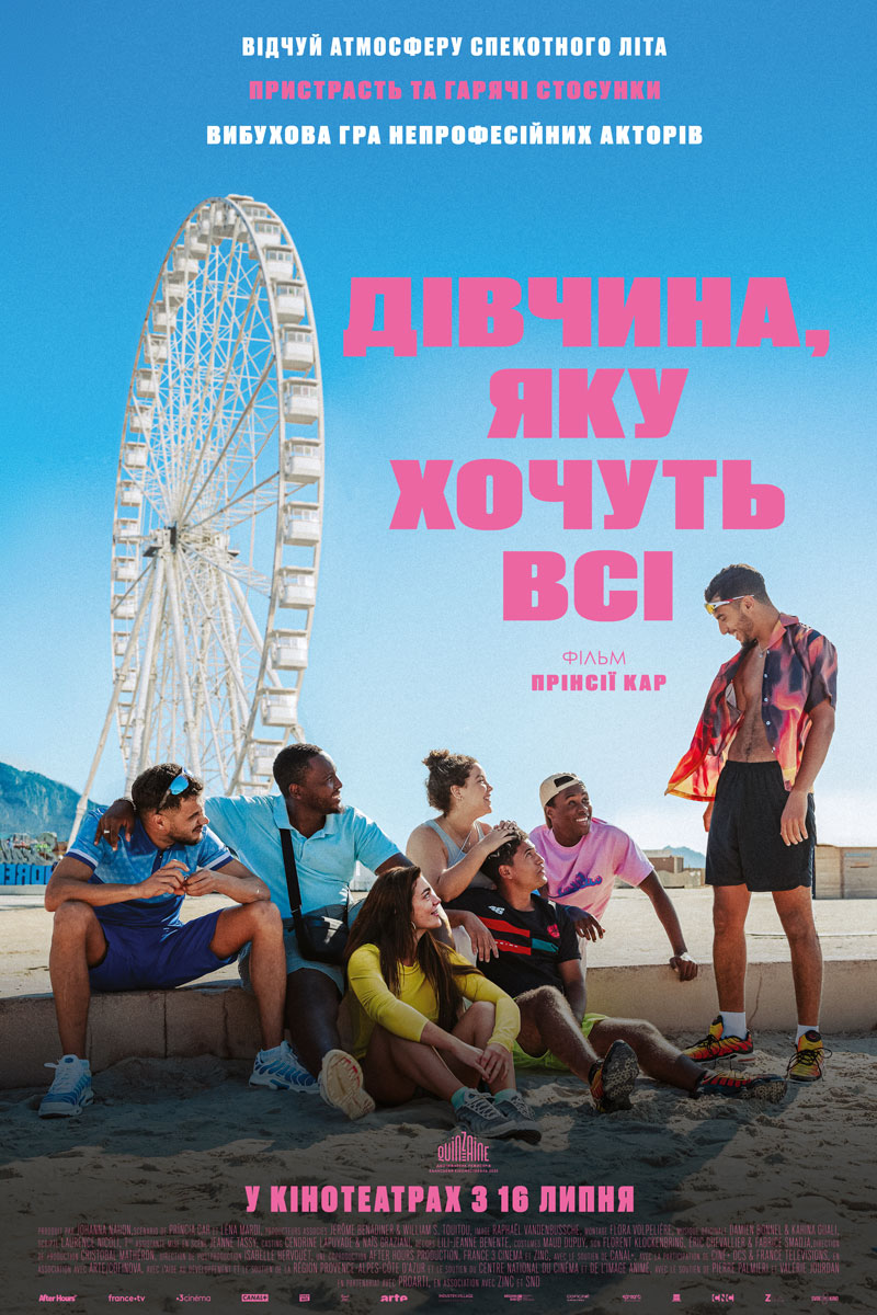 movie