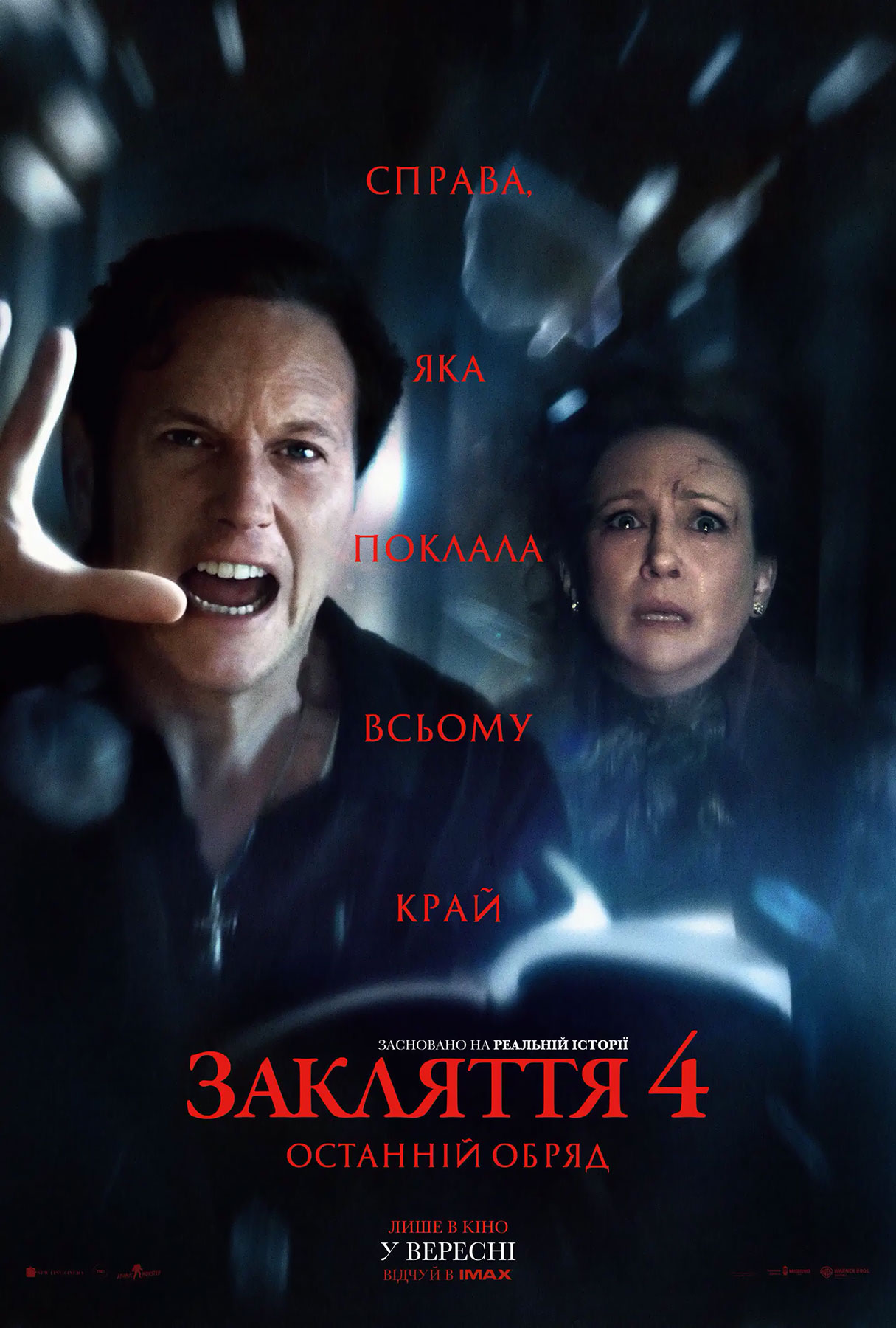 movie