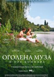 Оголена муза П’єра Боннара