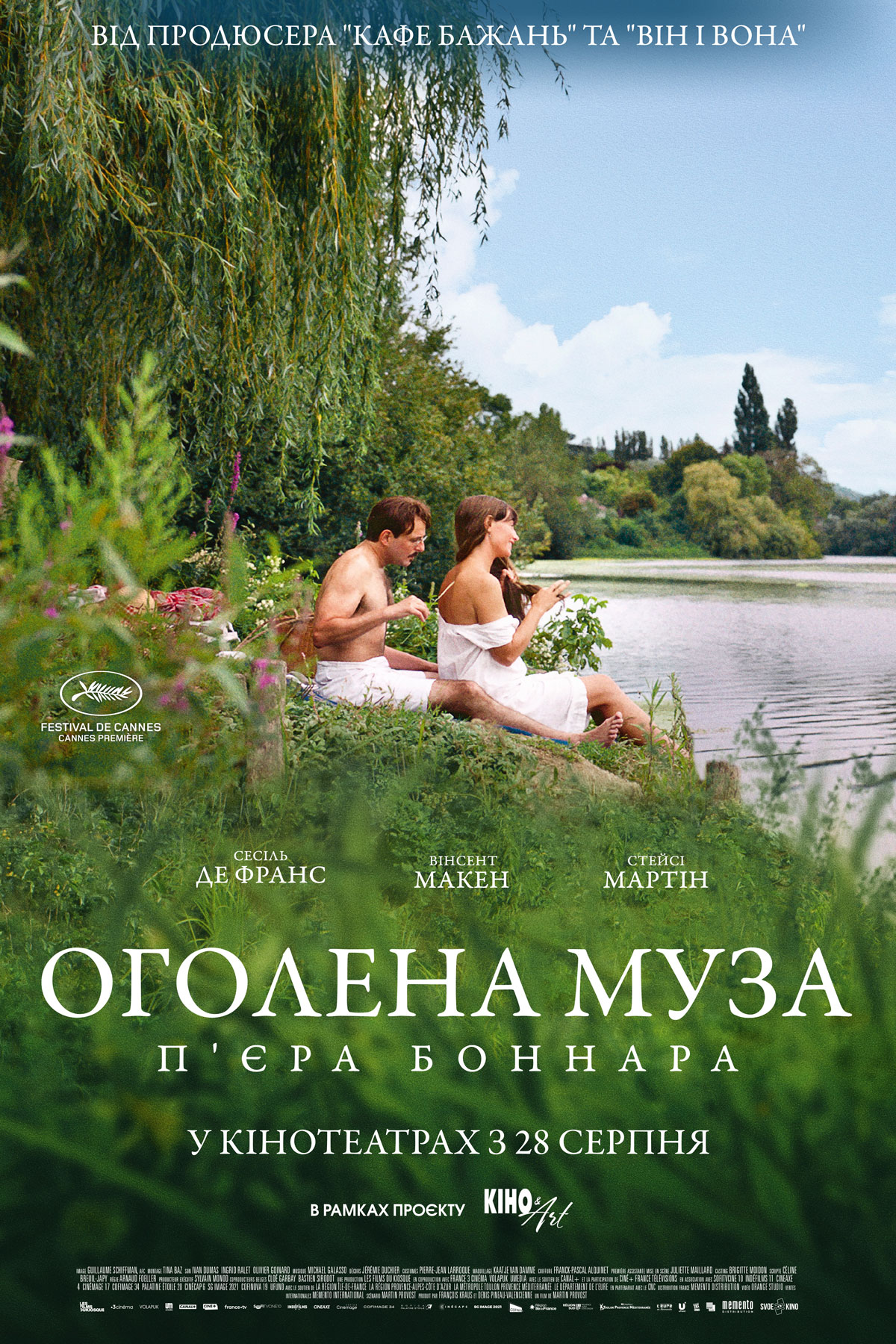 movie