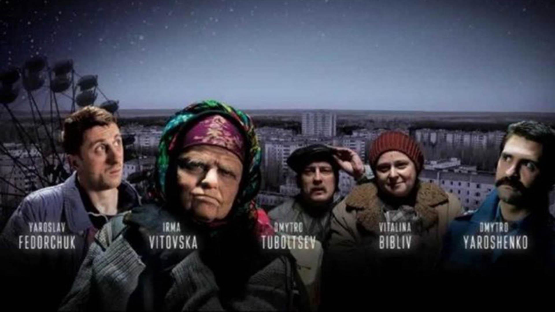 Брама (Творча зустріч)