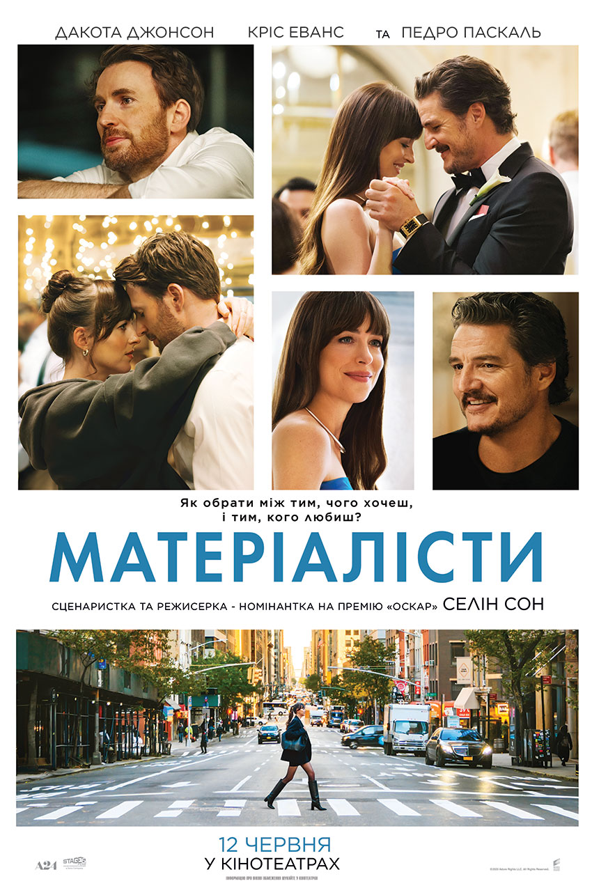 movie