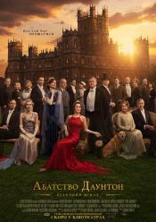 Абатство Даунтон: Величний Фінал