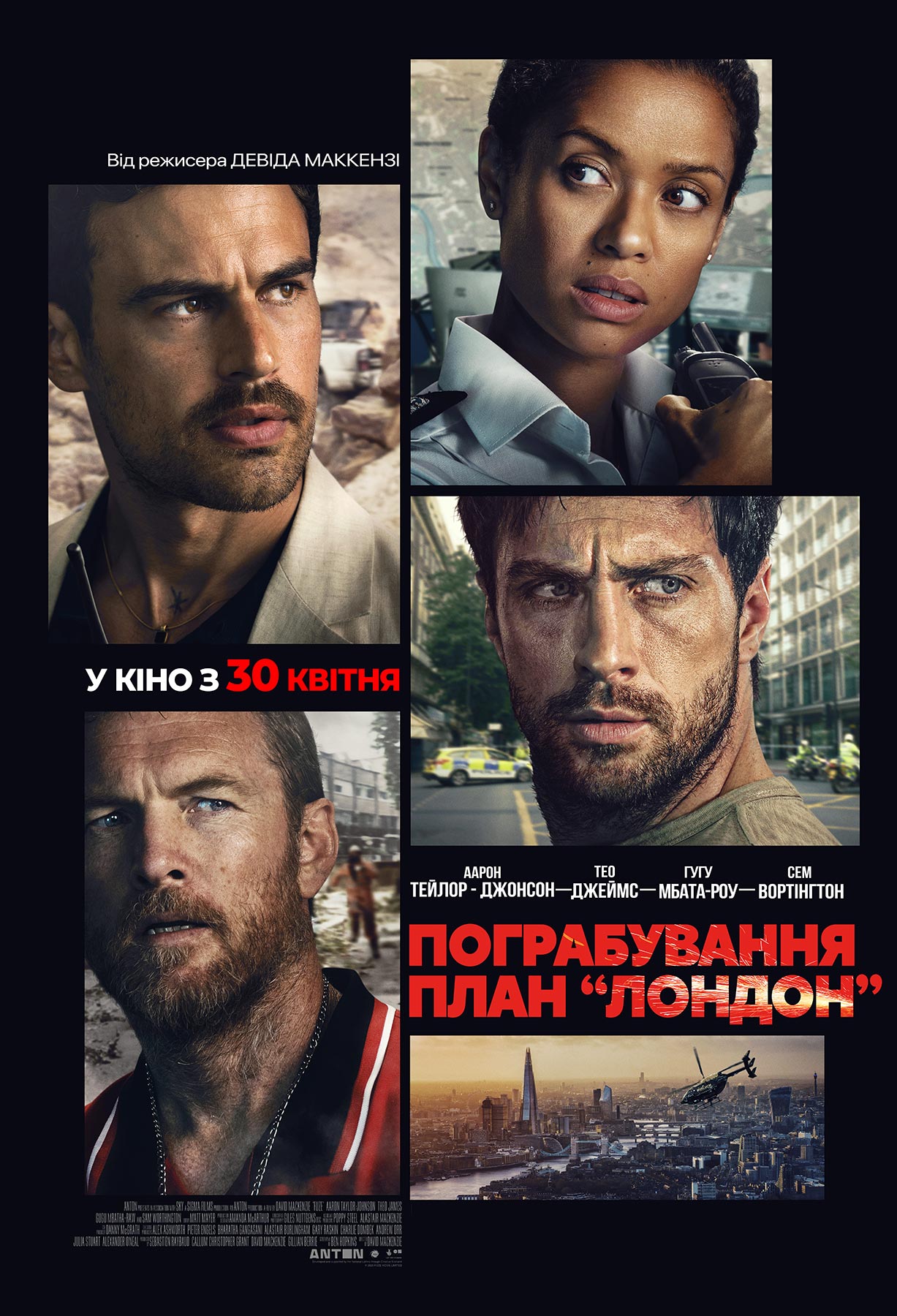 movie