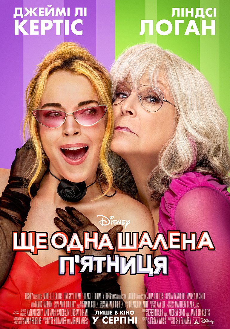 movie