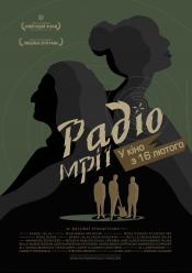 Радиогрезы