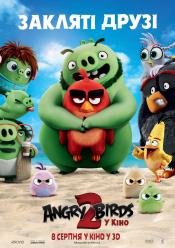 Angry birds у кіно 2