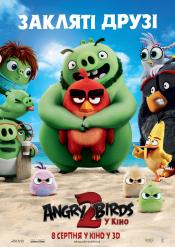 Angry birds в кино 2