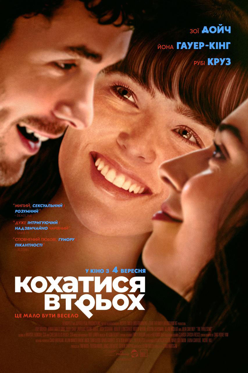 movie