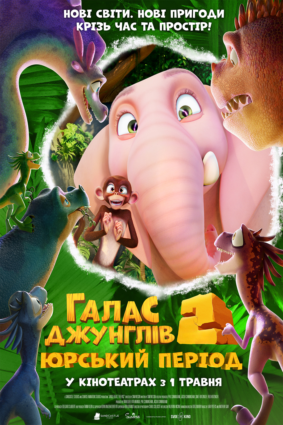 movie