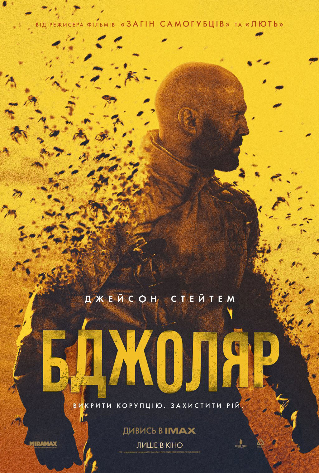 Кінотеатр "PREMIER CITY" ТРЦ "ПортCity" Луцк