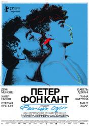 Петер Фон Кант