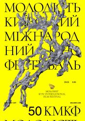 Із життя Остапа Вишні
