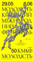 Із життя Остапа Вишні