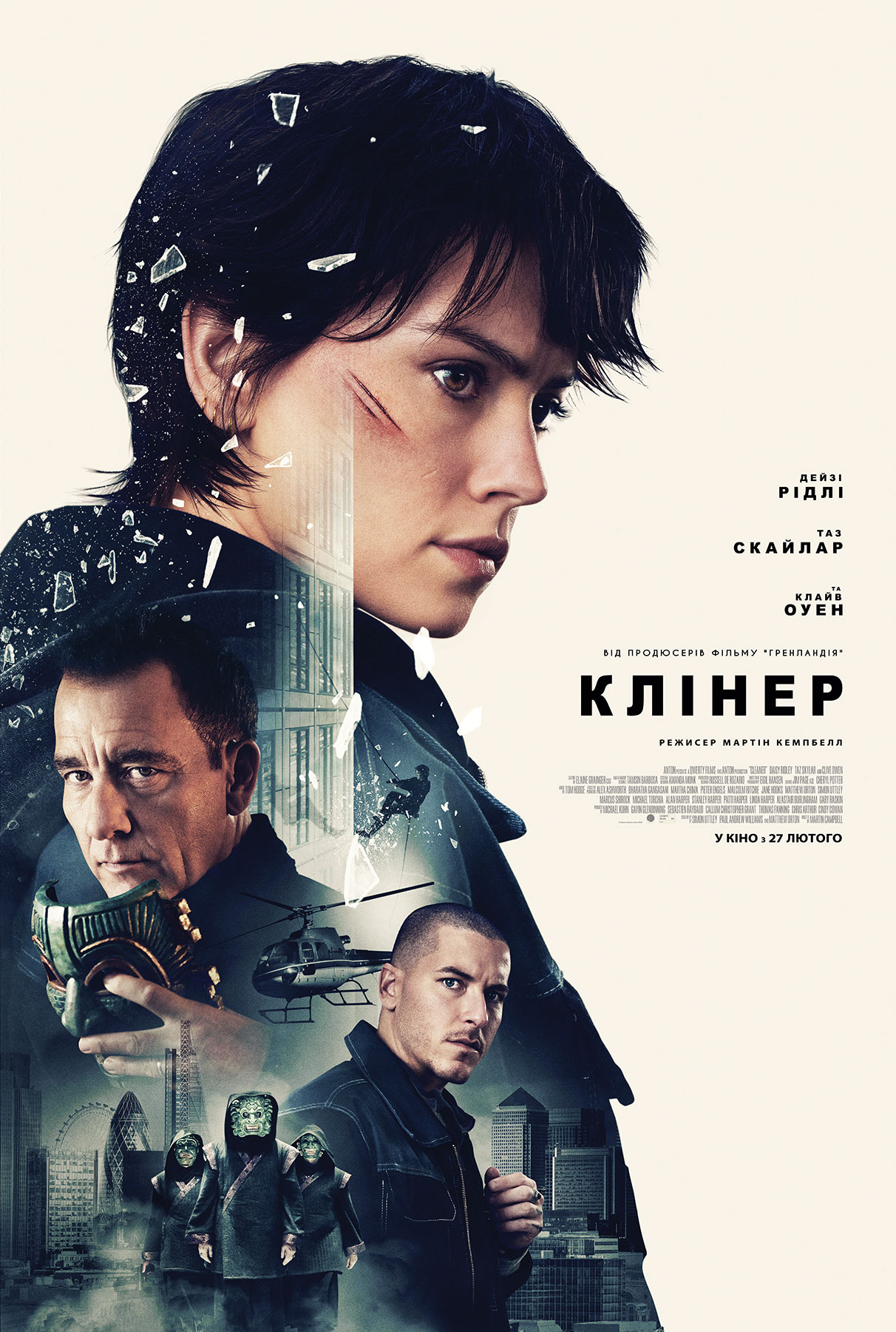 Кінотеатр "PREMIER CITY" ТРЦ "ПортCity" Луцк