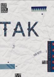 Так