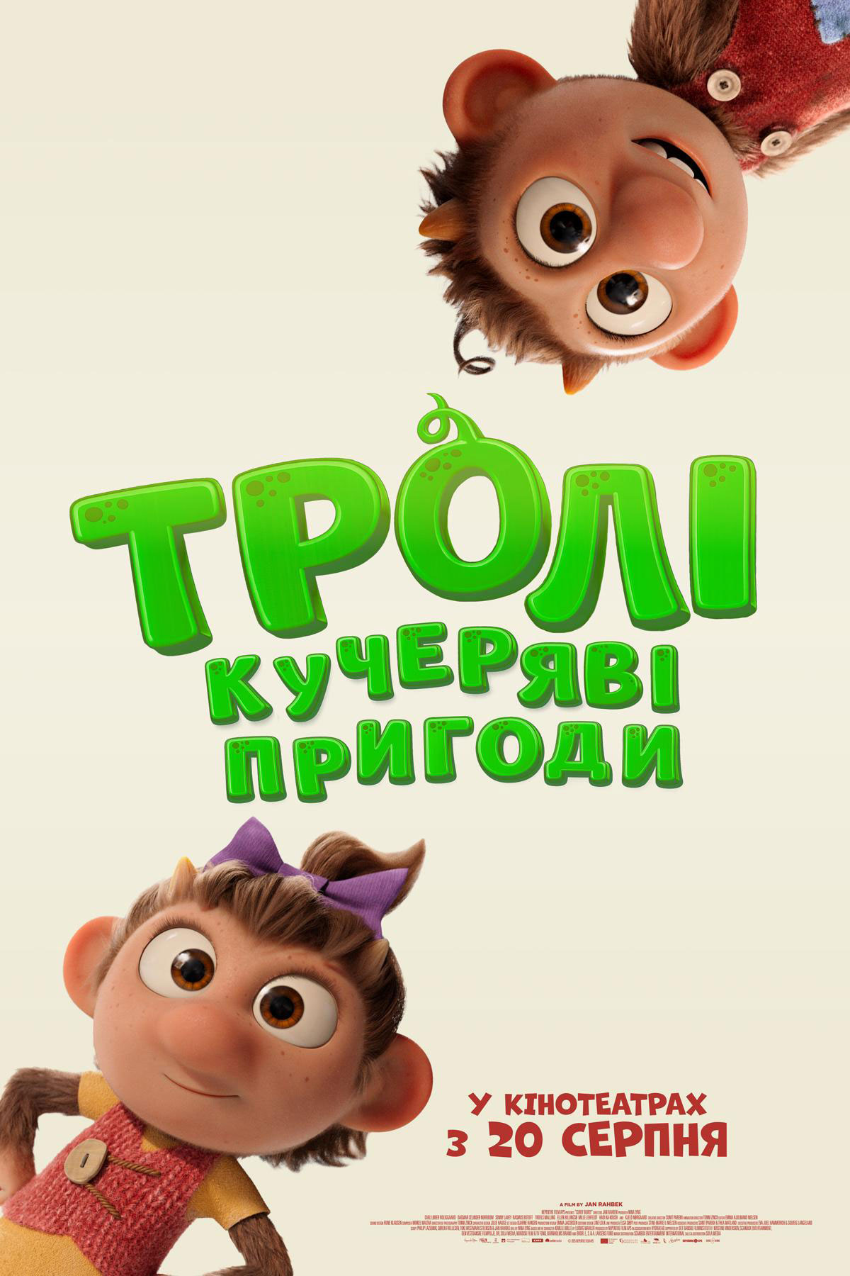 movie