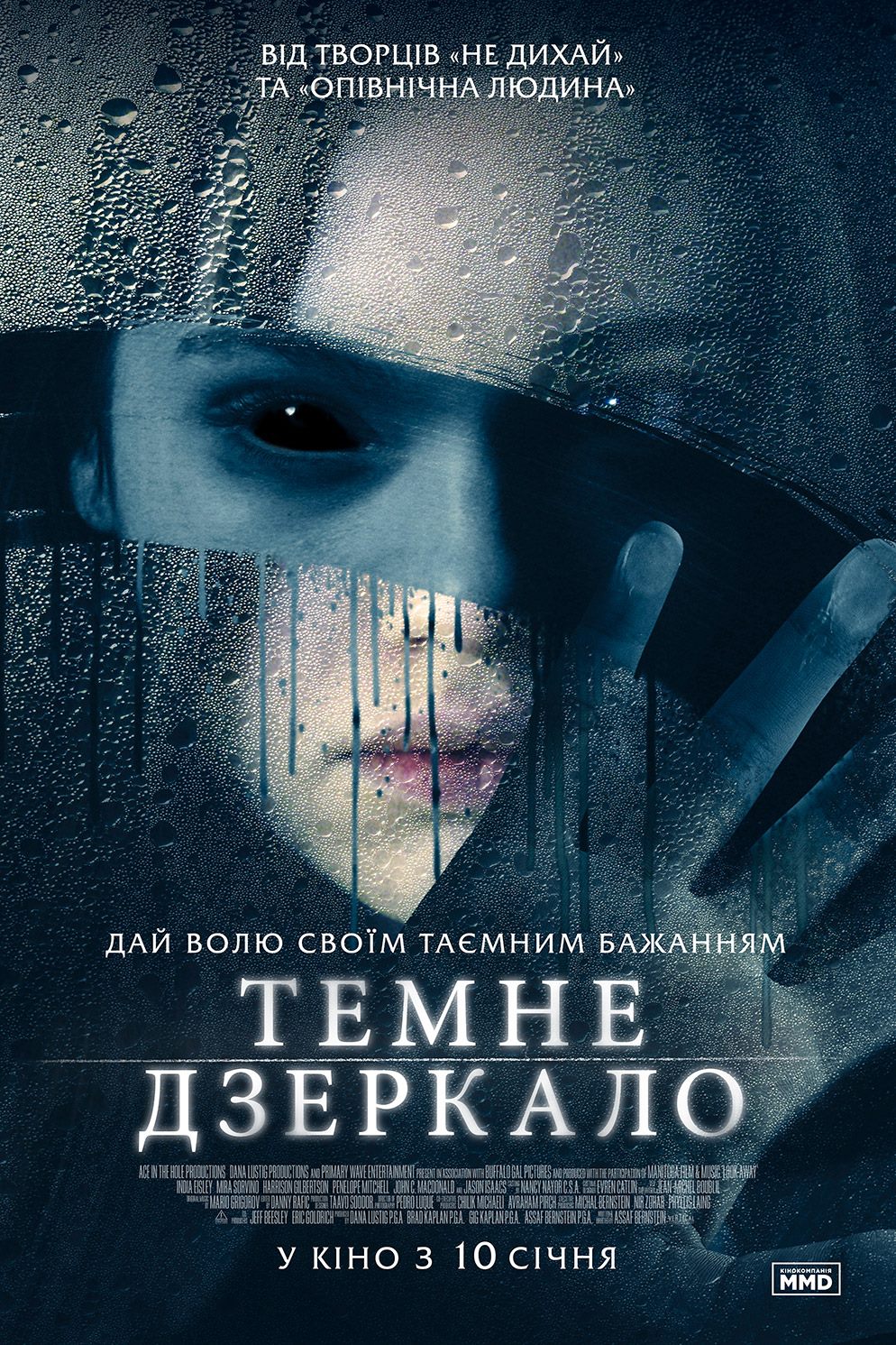 Приватизация квартиры в 2019 году Сагаалган 2019