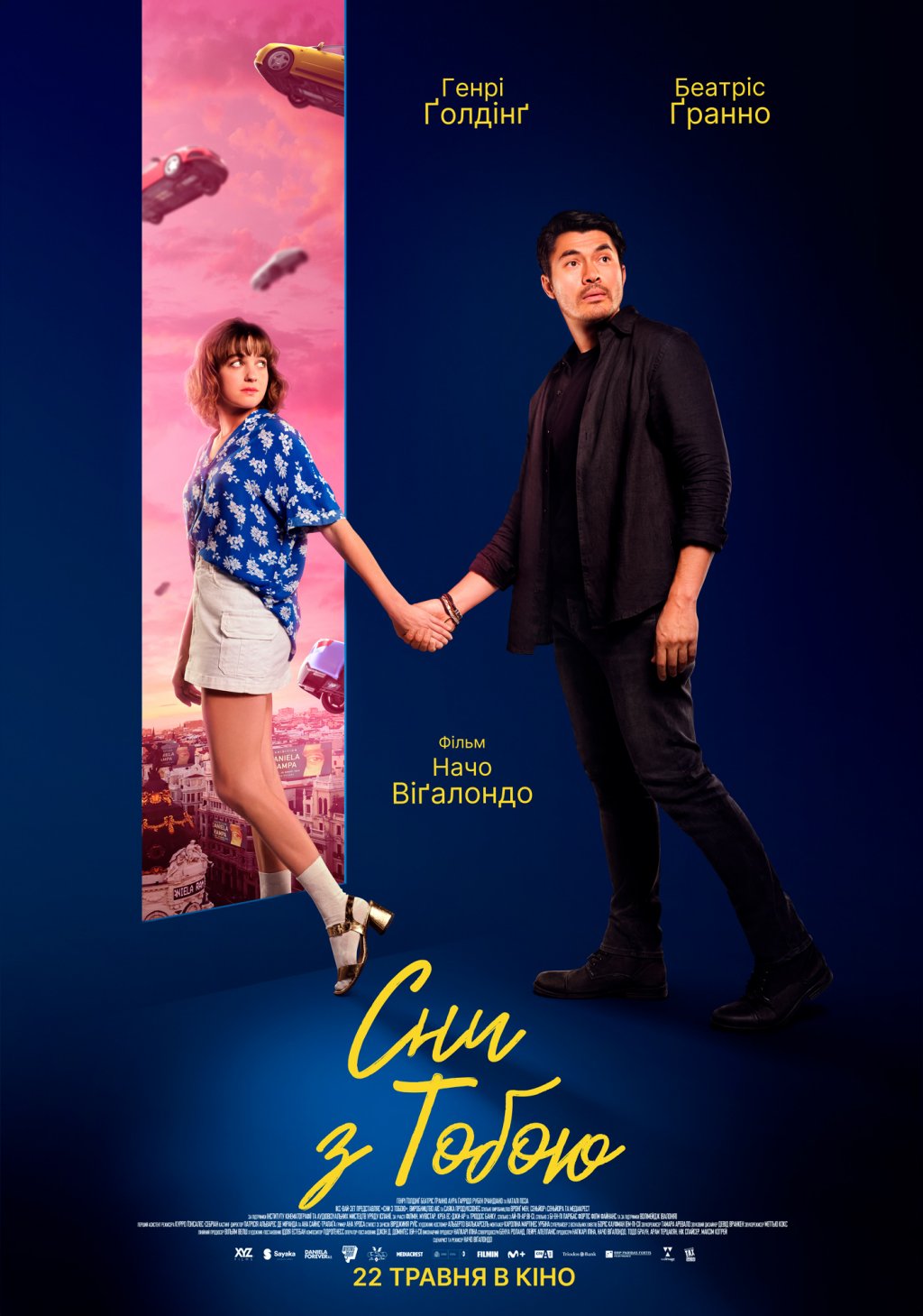 movie