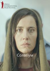 Короткий метр. Частина ІI / ОМКФ